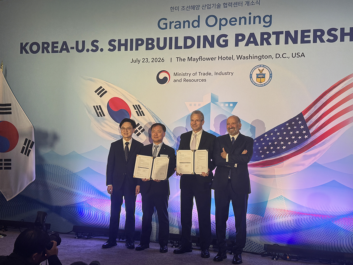 ABS Consulting and HD KSOE Sign Agreement to Advance Next-Generation Software-Defined Vessel (SDV) Platform