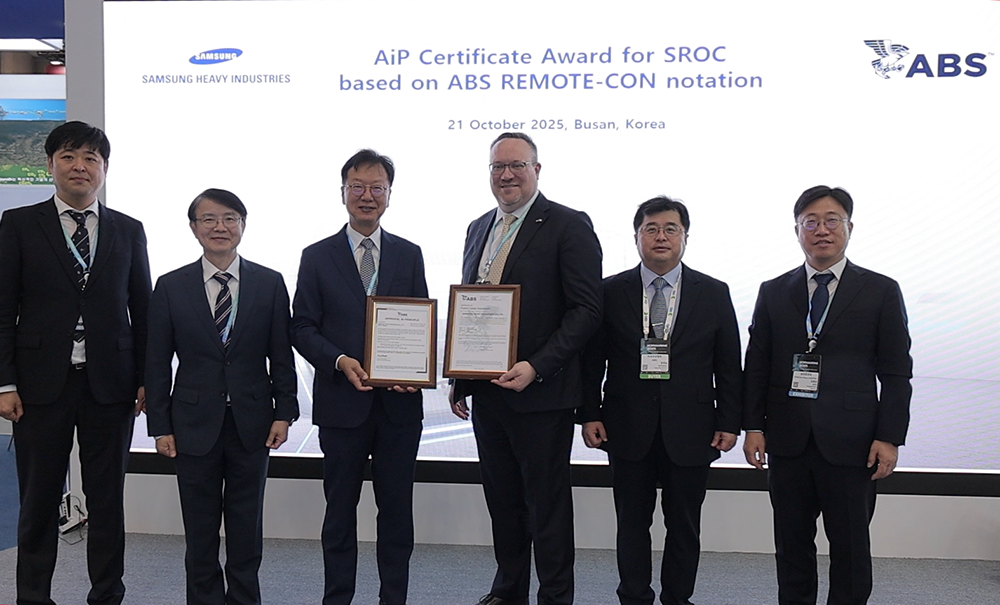 ABS Approves Advanced Remote Operation Management Technology from Samsung Heavy Industries