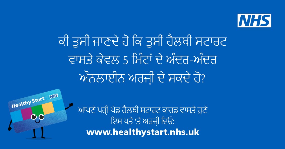 NHS Healthy Start POSTS - Applying online posts - Punjabi-6