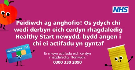 Applying online - Welsh (4)