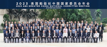 IMAGE 2023 ABS Greater China Committee
