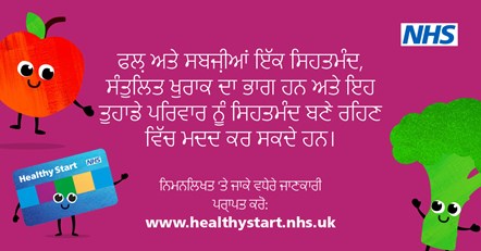 NHS Healthy Start POSTS - Health messaging posts - Punjabi-1