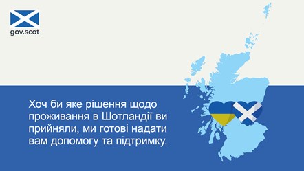 Scotland Support - Ukrainian- 1920x1080 - Social - Ukraine Resettlement