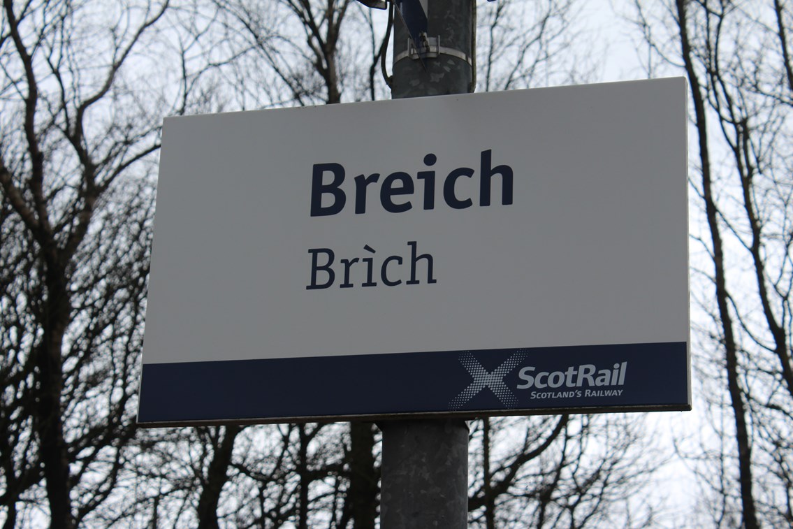 Consultation opens on future of Breich station: breich1
