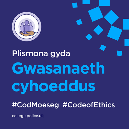 Cod-Moeseg-Gwasanaeth-cyhoeddus-1080x1080