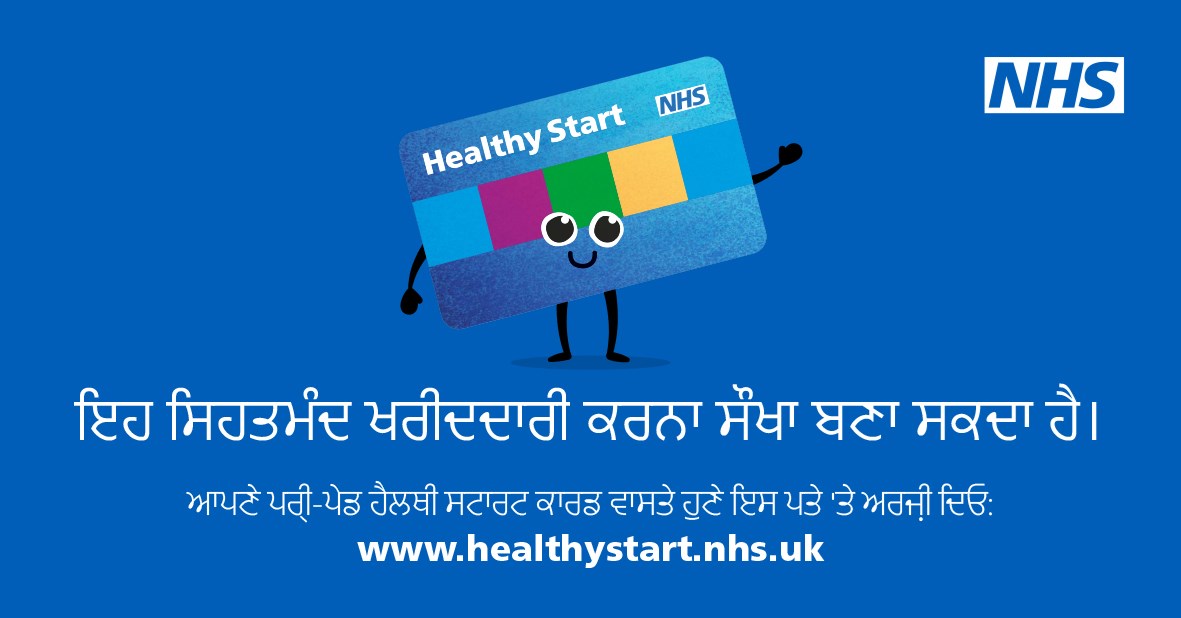 NHS Healthy Start POSTS - Benefits of digital scheme posts - Punjabi-3