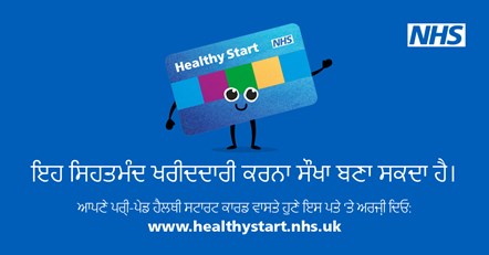 NHS Healthy Start POSTS - Benefits of digital scheme posts - Punjabi-3