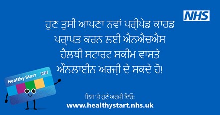 NHS Healthy Start POSTS - Applying online posts - Punjabi-1-2