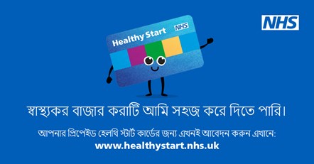 NHS Healthy Start POSTS - Benefits of digital scheme posts - Bengali-3