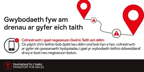 Gwiriwr Taith