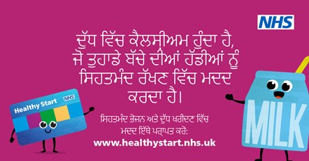 NHS Healthy Start POSTS - Health messaging posts - Punjabi-5