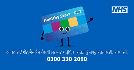 NHS Healthy Start POSTS - Applying online posts - Punjabi-10