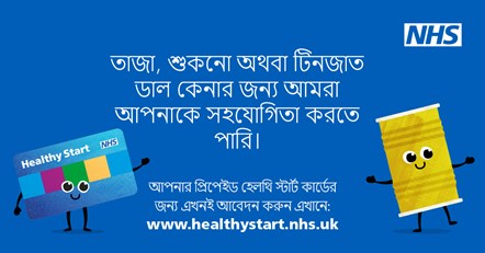 NHS Healthy Start POSTS - What you can buy posts - Bengali-9