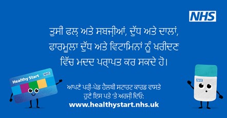NHS Healthy Start POSTS - What you can buy posts - Punjabi-4