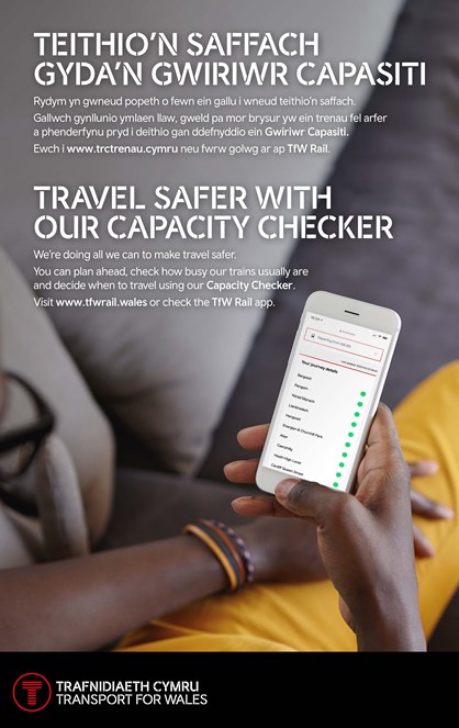 Capacity checker 2