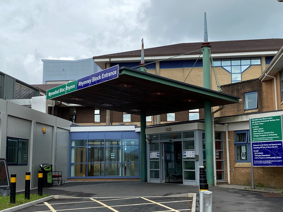 Prince Charles Hospital