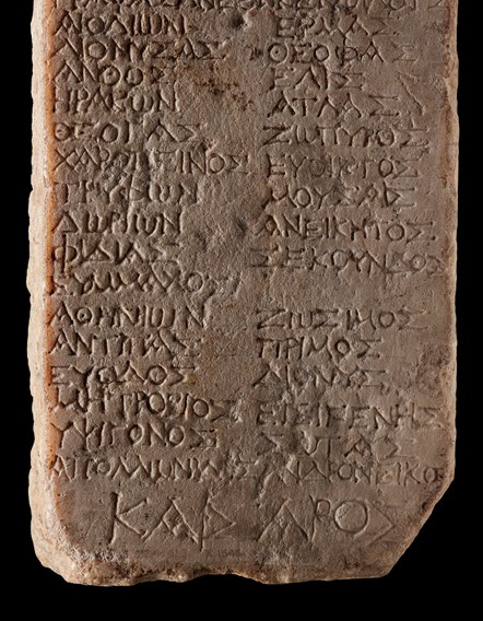 marble stele inscribed with an Athenian ephebic list. Copyright National Museums Scotland  (3)