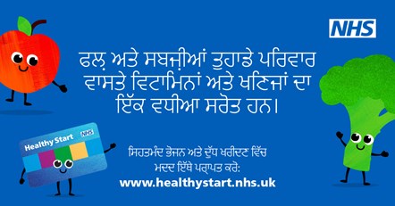NHS Healthy Start POSTS - Health messaging posts - Punjabi-4