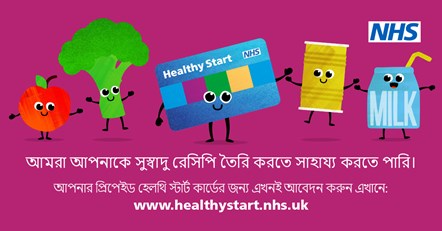NHS Healthy Start POSTS - What you can buy posts - Bengali-3