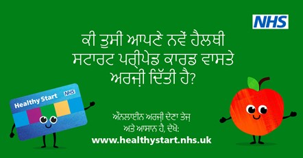 NHS Healthy Start POSTS - Applying online posts - Punjabi-8