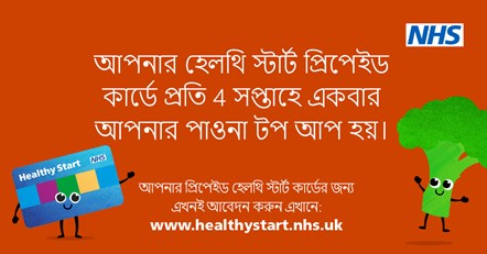 NHS Healthy Start POSTS - Applying online posts - Bengali-4