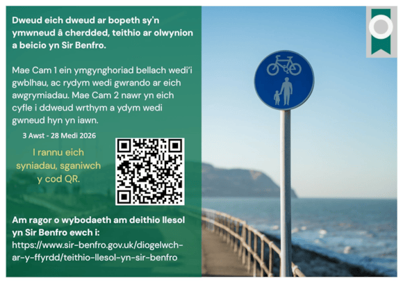 Have your say - Welsh