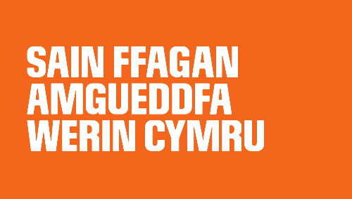 Sain Ffagan Amgueddfa Werin Cymru