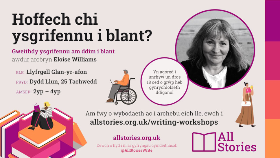 All Stories Workshop - The Riverside2(Welsh)