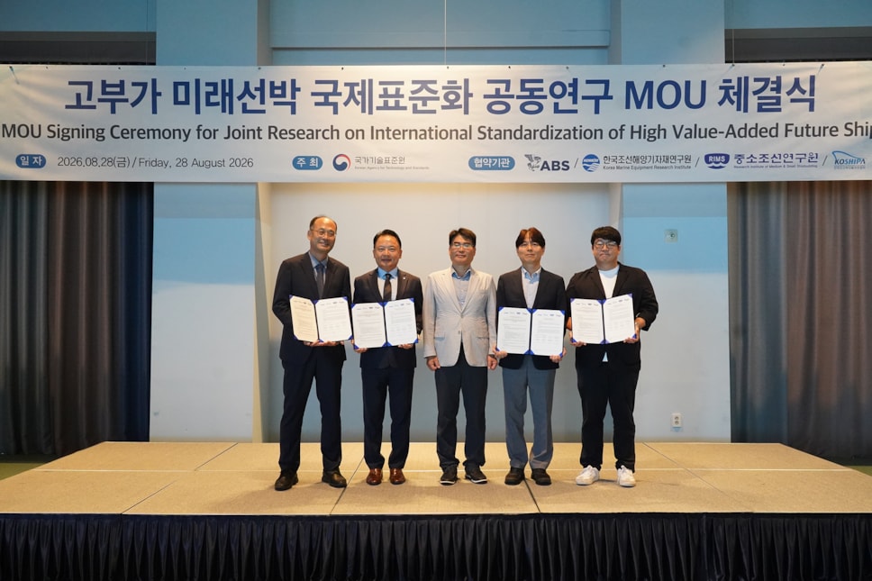 IMAGE1 ABS-Korea MOU Next-Gen Ships ABS