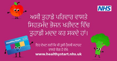 NHS Healthy Start POSTS - What you can buy posts - Punjabi-1