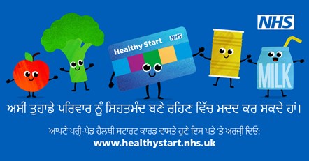 NHS Healthy Start POSTS - Benefits of digital scheme posts - Punjabi-1
