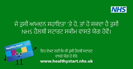 NHS Healthy Start POSTS - Eligibility criteria - Punjabi-6