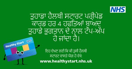 NHS Healthy Start POSTS - Benefits of digital scheme posts - Punjabi-7