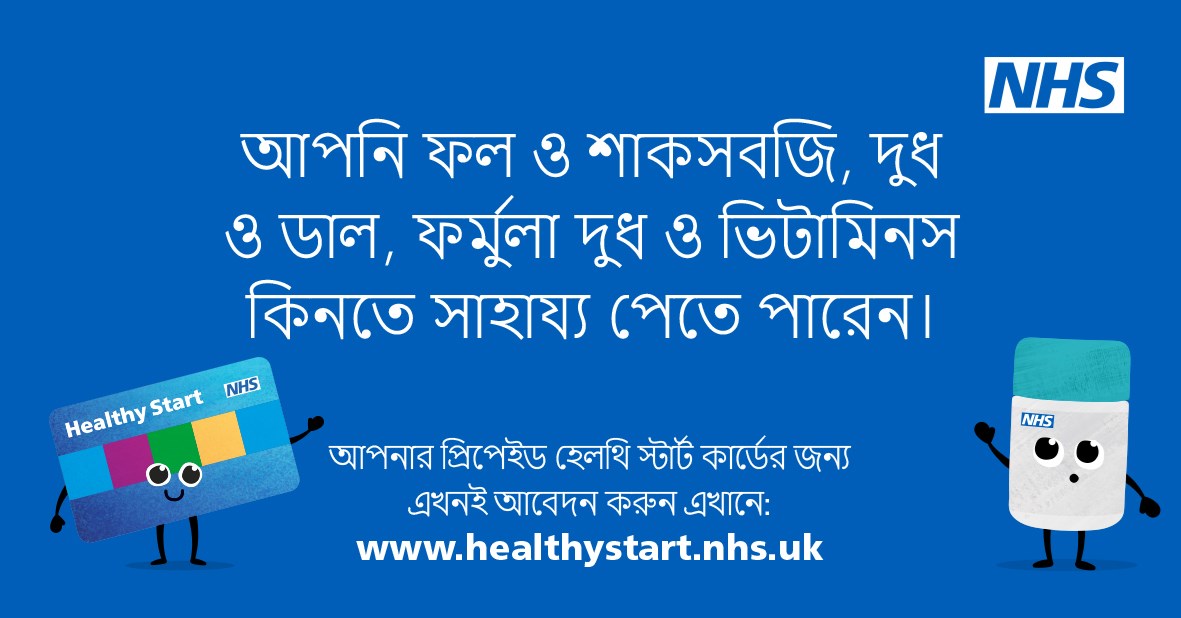NHS Healthy Start POSTS - What you can buy posts - Bengali-4
