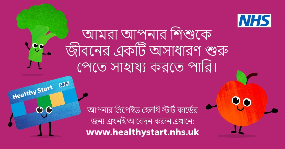 NHS Healthy Start POSTS - What you can buy posts - Bengali-7