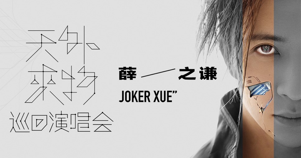 Joker-1200x628