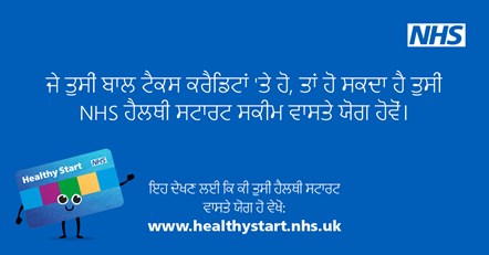 NHS Healthy Start POSTS - Eligibility criteria - Punjabi-5