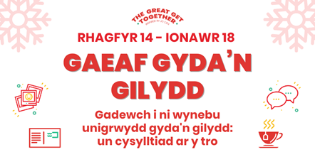 GWGT Banner (Welsh)