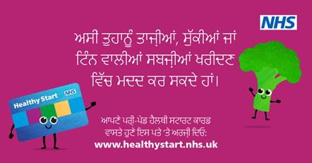 NHS Healthy Start POSTS - What you can buy posts - Punjabi-6