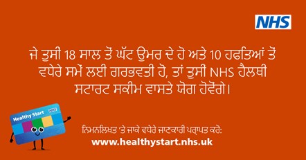 NHS Healthy Start POSTS - Eligibility criteria - Punjabi-4