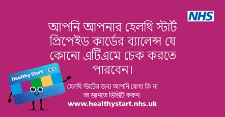 NHS Healthy Start POSTS - Benefits of digital scheme posts - Bengali-6