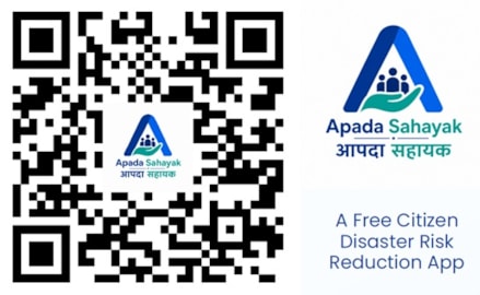 Apada Sahayak