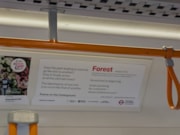 TfL Image - Poems on the Underground - Jeongrye Choi: TfL Image - Poems on the Underground - Jeongrye Choi