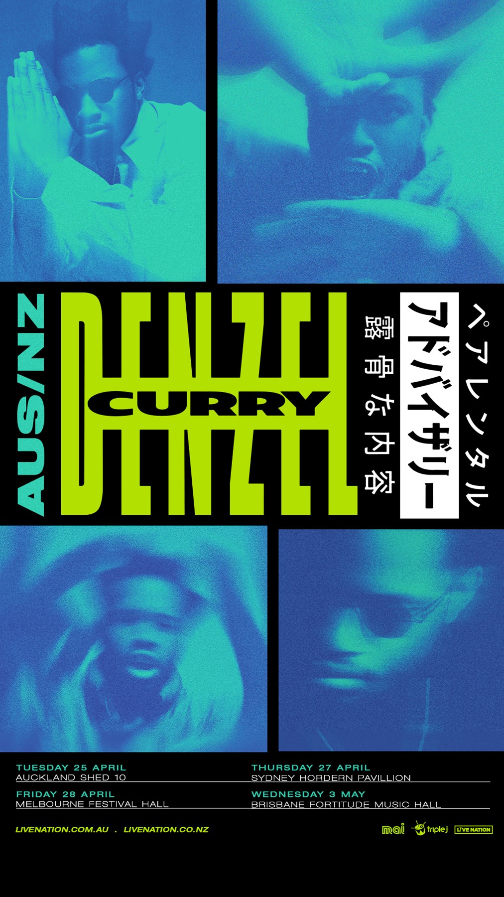 DENZEL-CURRY-1080x1920-ALLDATES