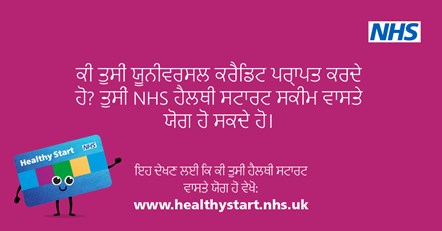 NHS Healthy Start POSTS - Eligibility criteria - Punjabi-8