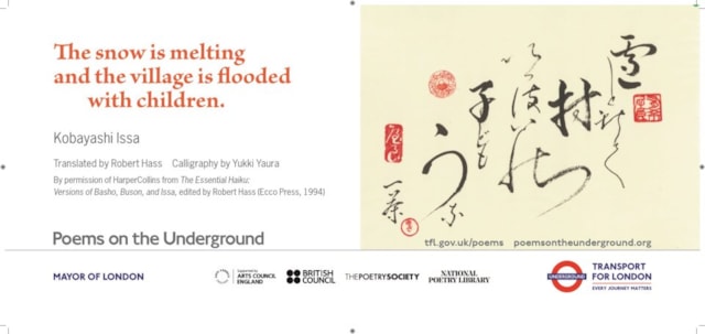TfL Image - Haiku