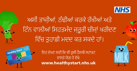 NHS Healthy Start POSTS - What you can buy posts - Punjabi-2