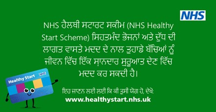 NHS Healthy Start POSTS - Benefits of digital scheme posts - Punjabi-5