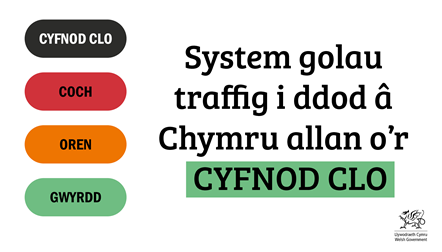 Traffic light system for Wales2
