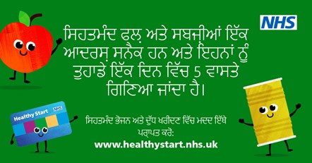 NHS Healthy Start POSTS - Health messaging posts - Punjabi-3